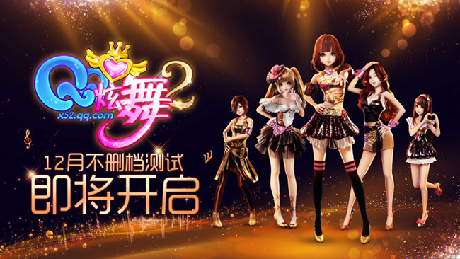 炫舞用惊喜之匙开的宝箱在哪_炫舞惊喜之匙怎么用_qq炫舞惊喜钥匙开什么宝箱