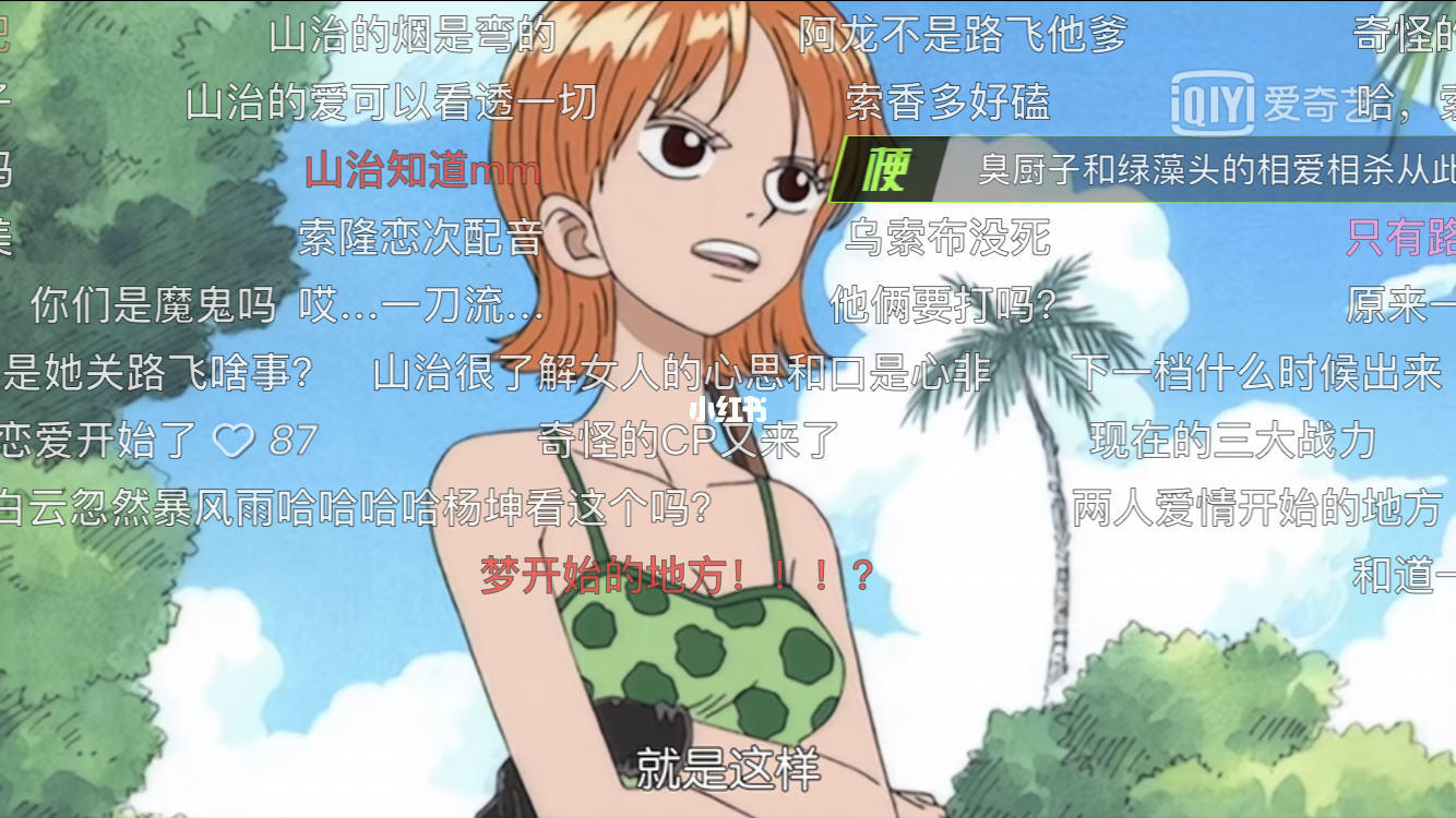 海贼王娜美被辱_邪恶少女漫画娜美被辱_海贼娜美被阿龙调教