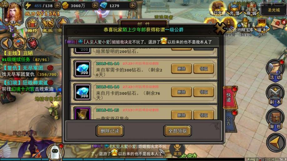 魔兽坐骑绑定账号还是角色_tbc坐骑账号共享吗_现版本奶块中删除帐号能拿走坐骑吗