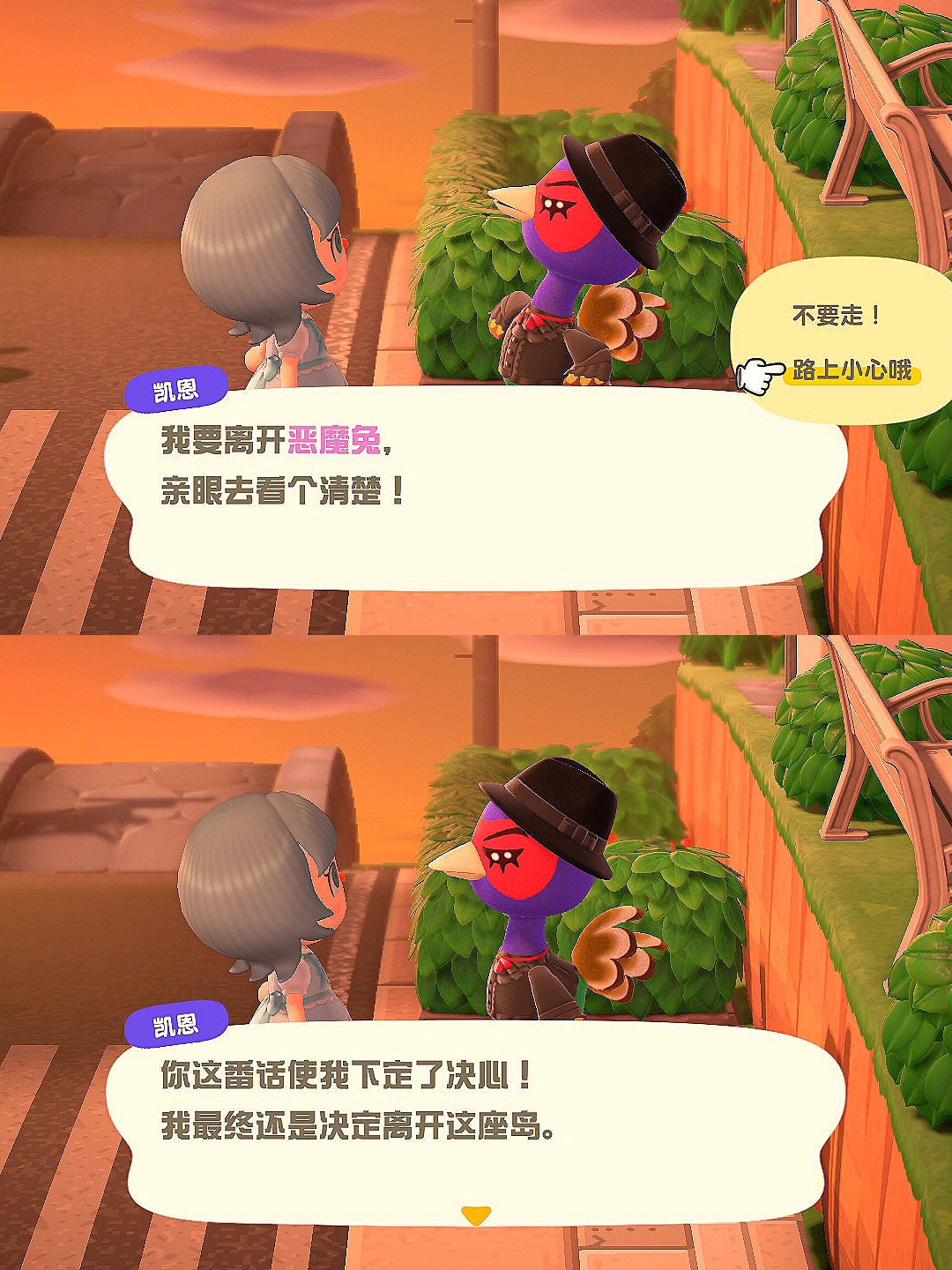 森破小子写的微型糸统_微信系统森破小子57_微信性系统森破小子56