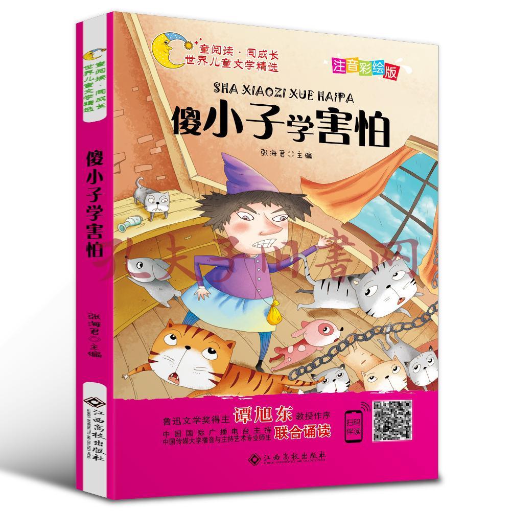 微信神秘系统:森破小子的惊人秘密! 微信神秘系统:森破小子的惊人秘密!