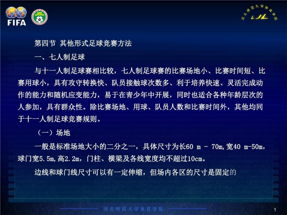 一站到底游戏PK版，畅游横扫全场