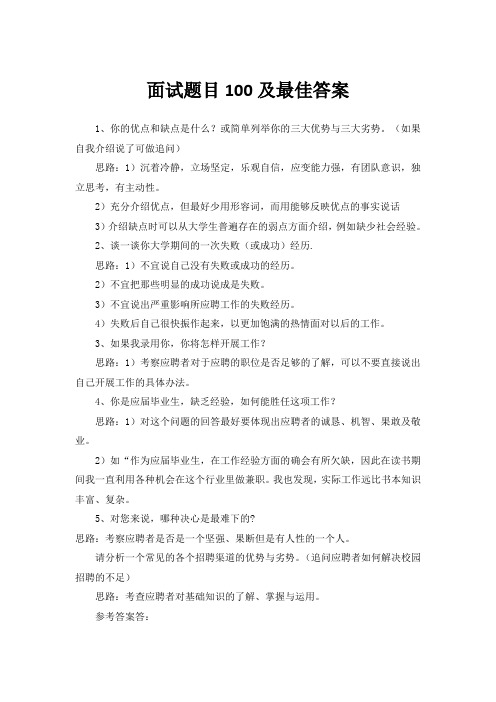 一站到底游戏pk版_对战pk_pk端游