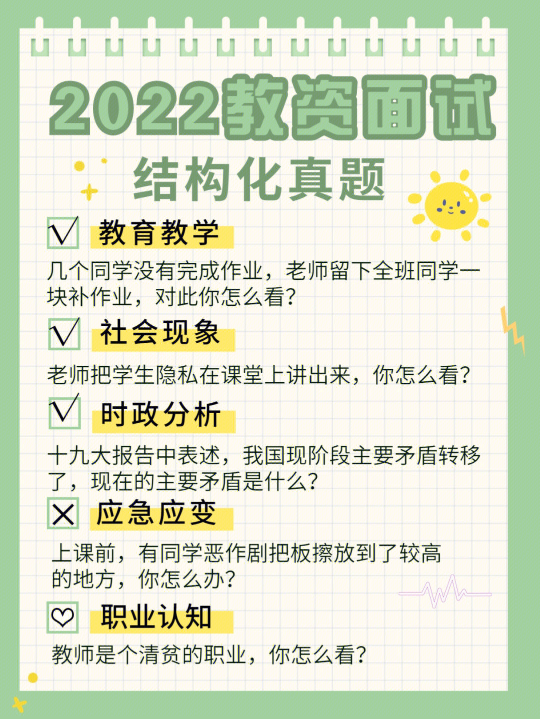 对战pk_一站到底游戏pk版_pk端游