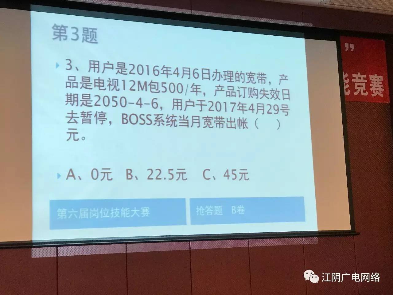 一站到底游戏pk版_对战pk_pk端游