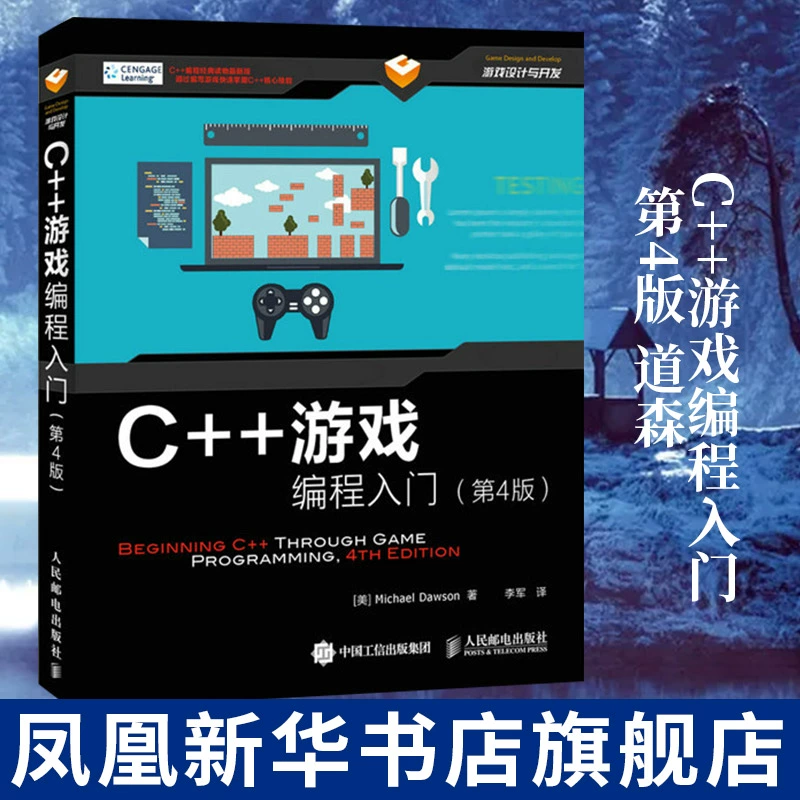网金游侠打点代码_网金游侠脱机消点_金点原子锁官网查询