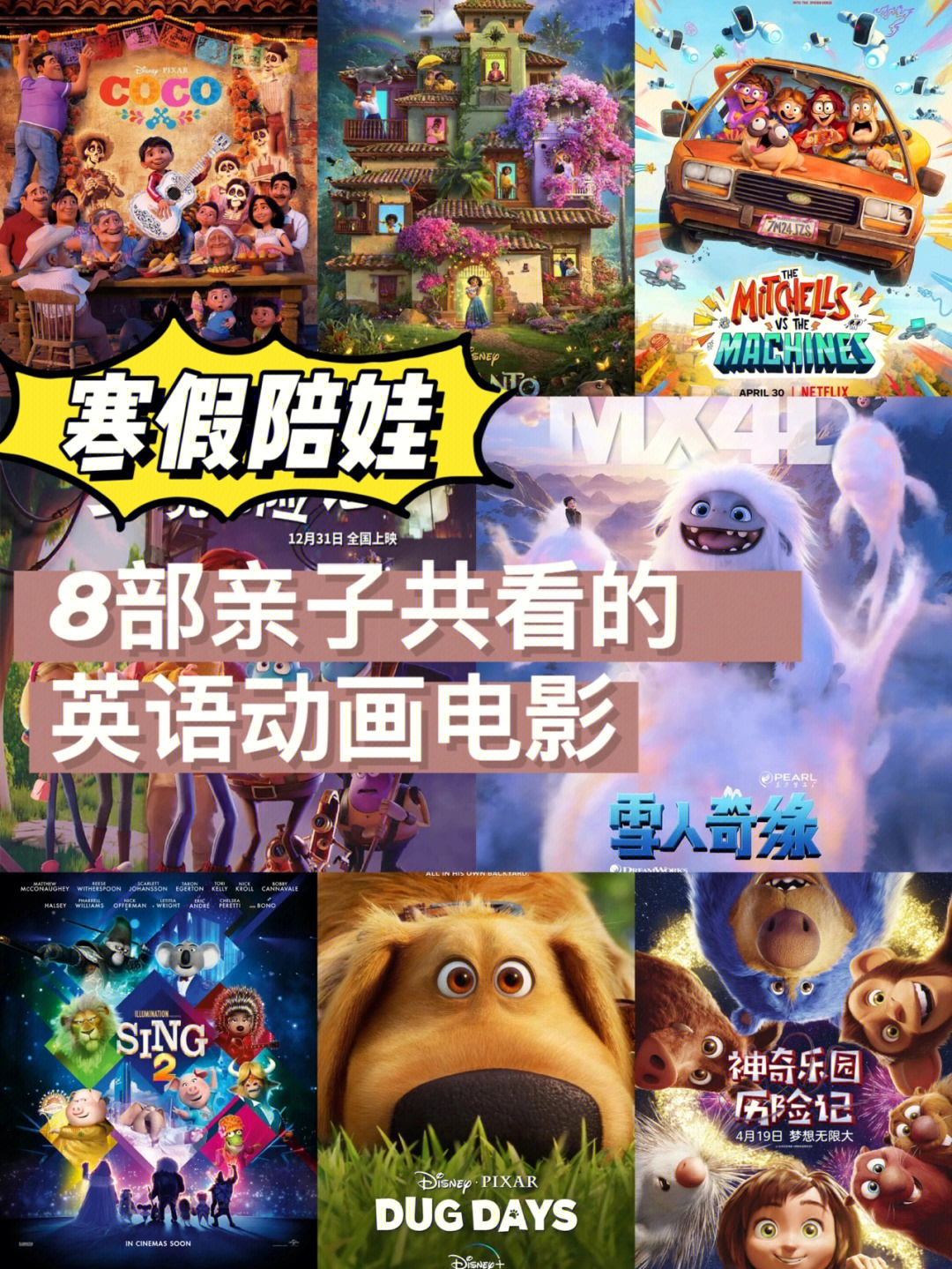 2014七年级暑假生活指导英语答案_暑假生活指导手册七年级英语_7年级英语假期生活指导答案