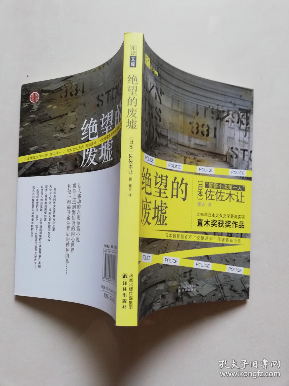 生化危机终结者对付丧尸_生化危机之终结者_终结生化者危机怎么触发