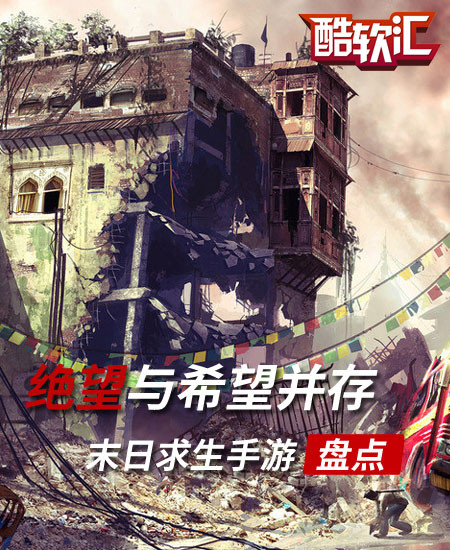 生化危机之终结者_终结生化者危机怎么触发_生化危机终结者对付丧尸