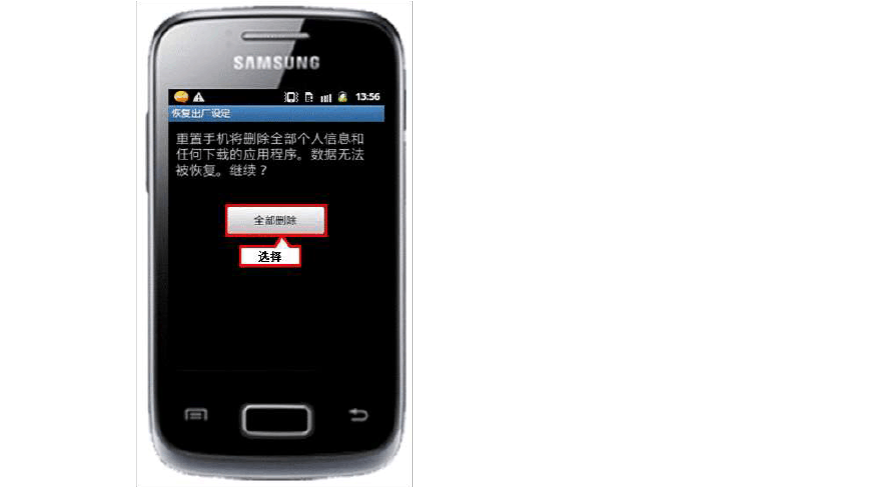 三星A5黑砖救援，强制恢复方法揭秘！