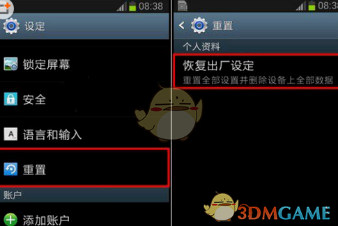 三星黑砖怎么救_三星a5救黑砖强制恢复方法_三星强制黑暗模式有什么用
