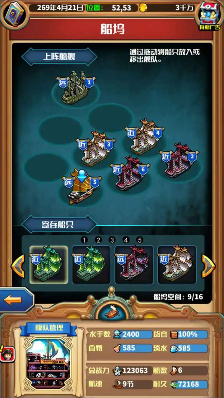 明日方舟：tag搭配展现干员个性魅力