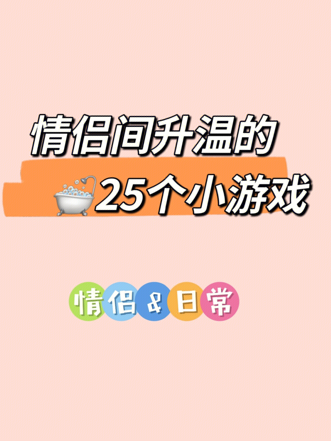 情侣游戏名称推荐_情侣游戏名游戏_游戏情侣名大全