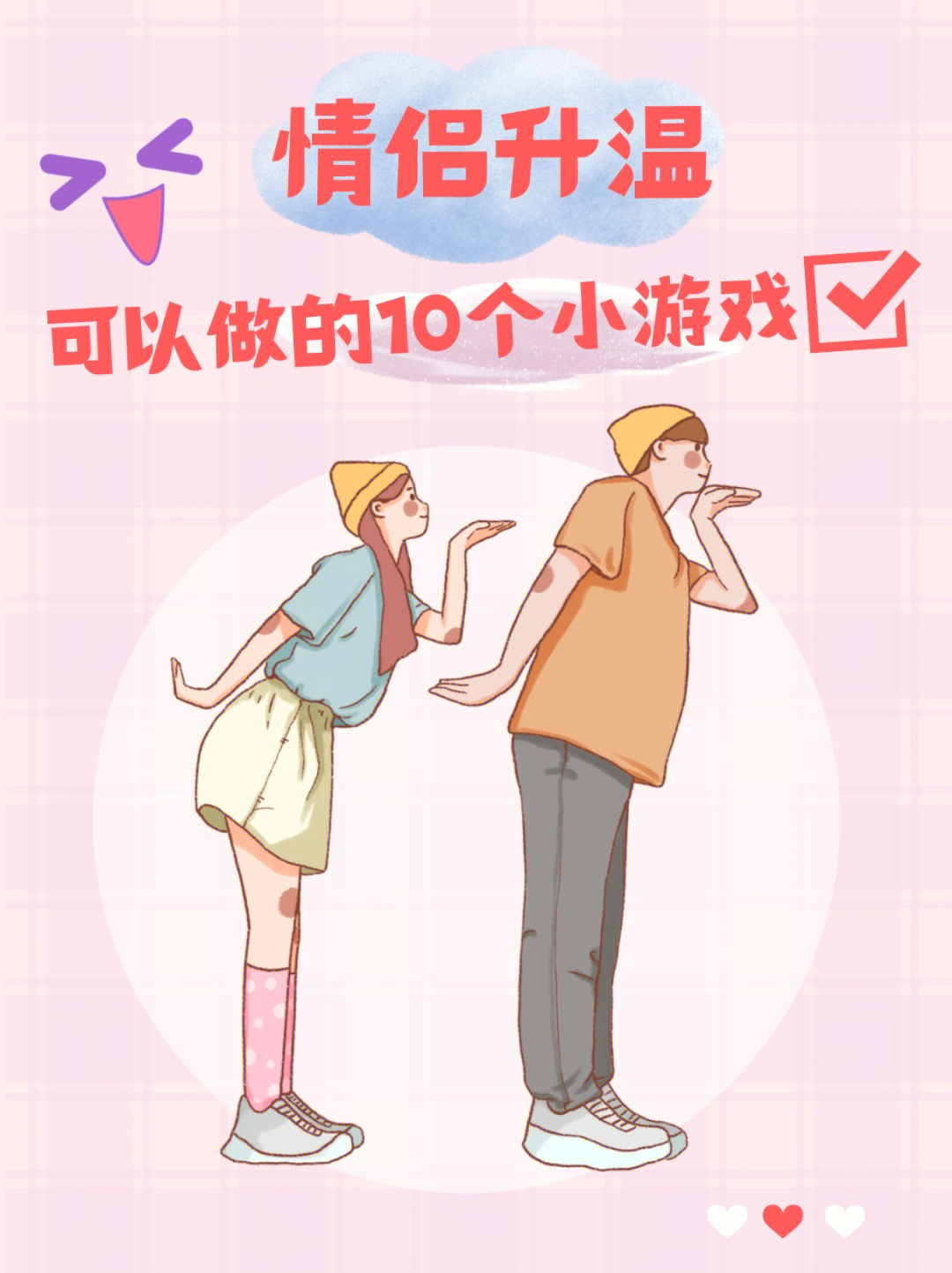 情侣游戏名游戏_情侣游戏名称推荐_游戏情侣名大全