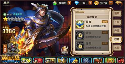裁决者图哈特没有了_裁决者图哈特强化大王_裁决者图哈特怎么开局生效