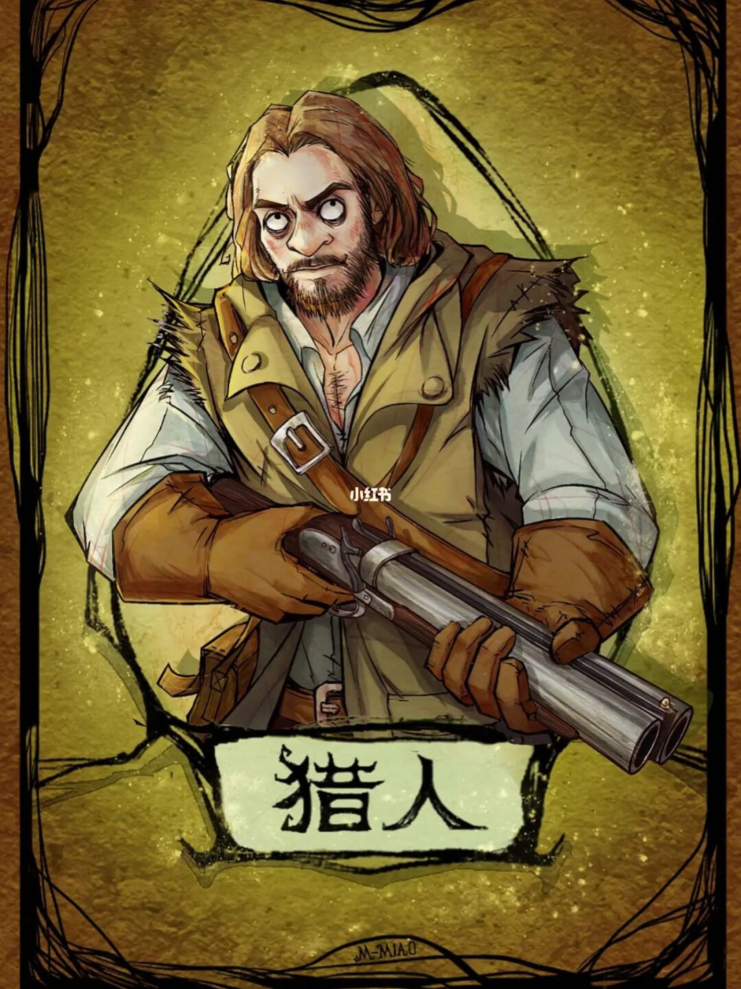 《猎人笔记》的人物形象_猎人笔记角色分析100字_猎人笔记主角性格介绍