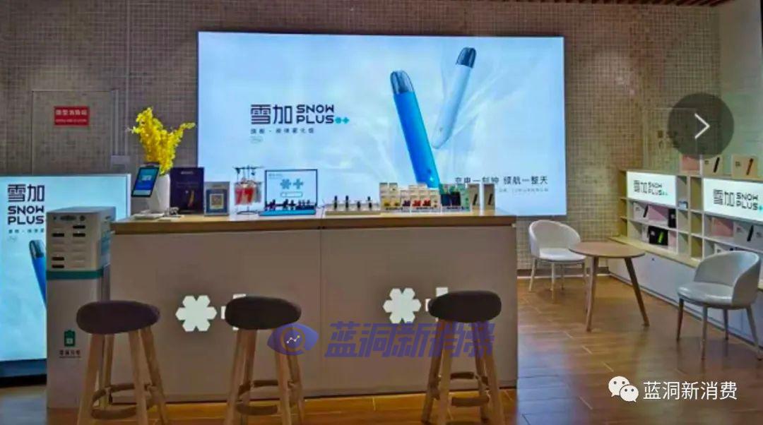 电子烟加盟代理_电子烟如何加盟 搜雪加 优势_电子烟加盟代理搜雪加