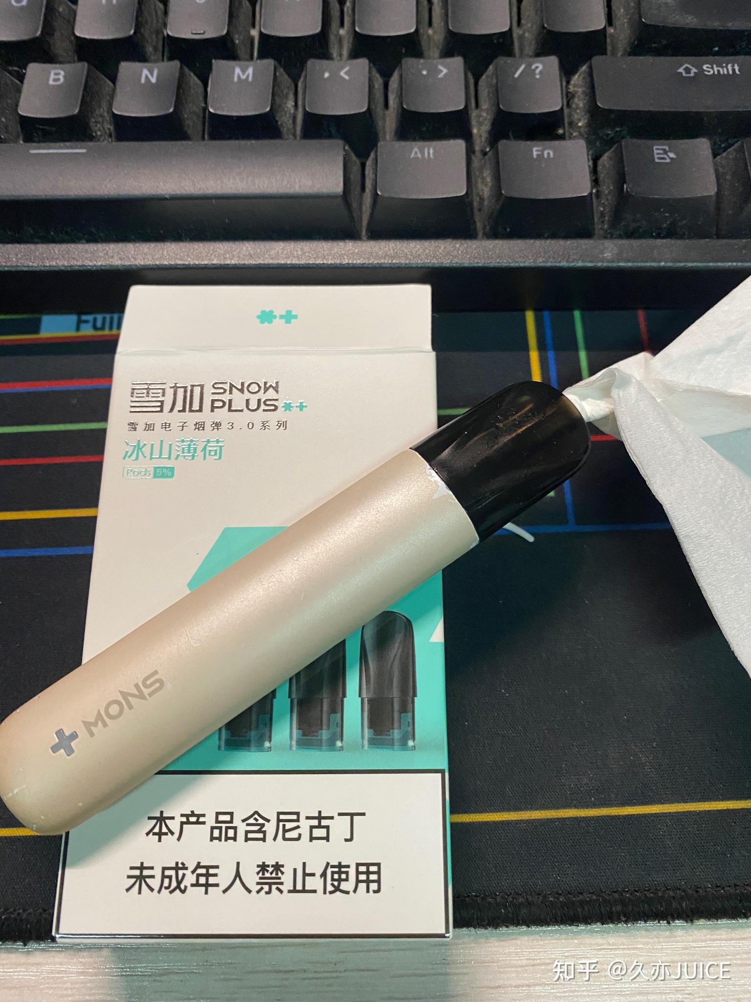 电子烟加盟代理_电子烟加盟代理搜雪加_电子烟如何加盟 搜雪加 优势