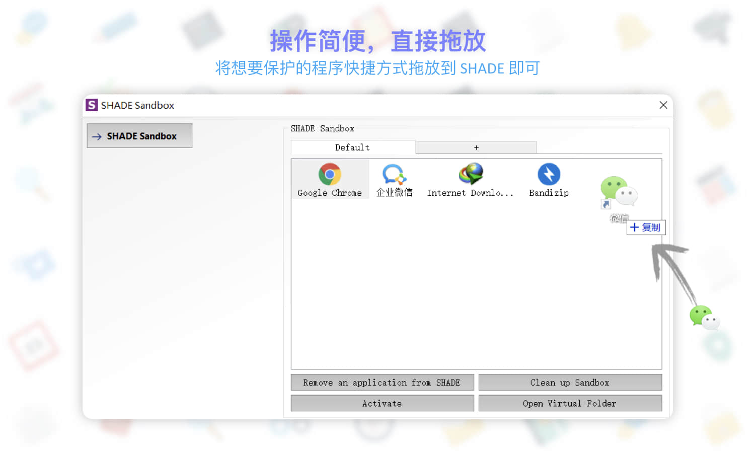 怎么用隔离沙箱开游戏_隔离沙箱手机版_隔离沙盒手机软件