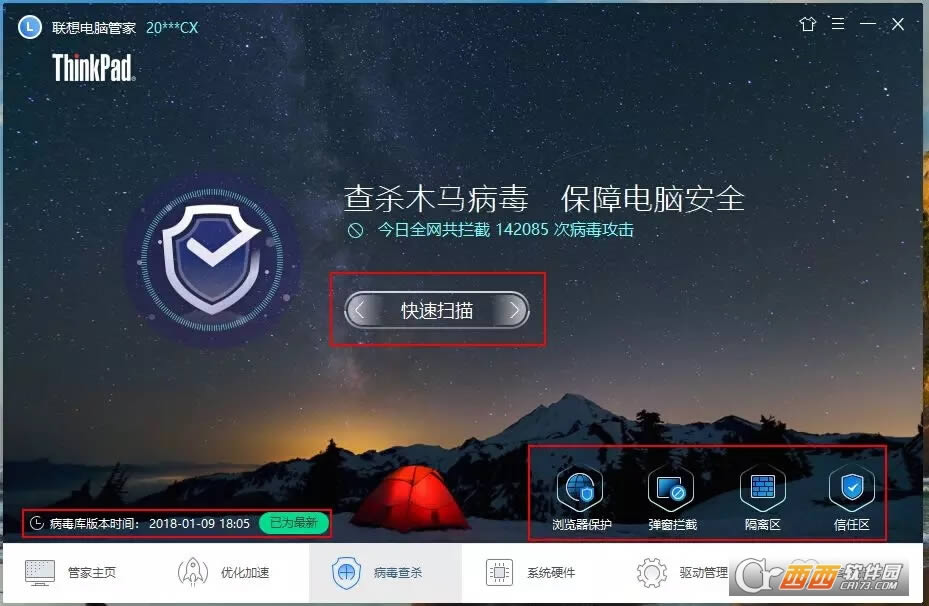 隔离沙盒手机软件_怎么用隔离沙箱开游戏_隔离沙箱手机版