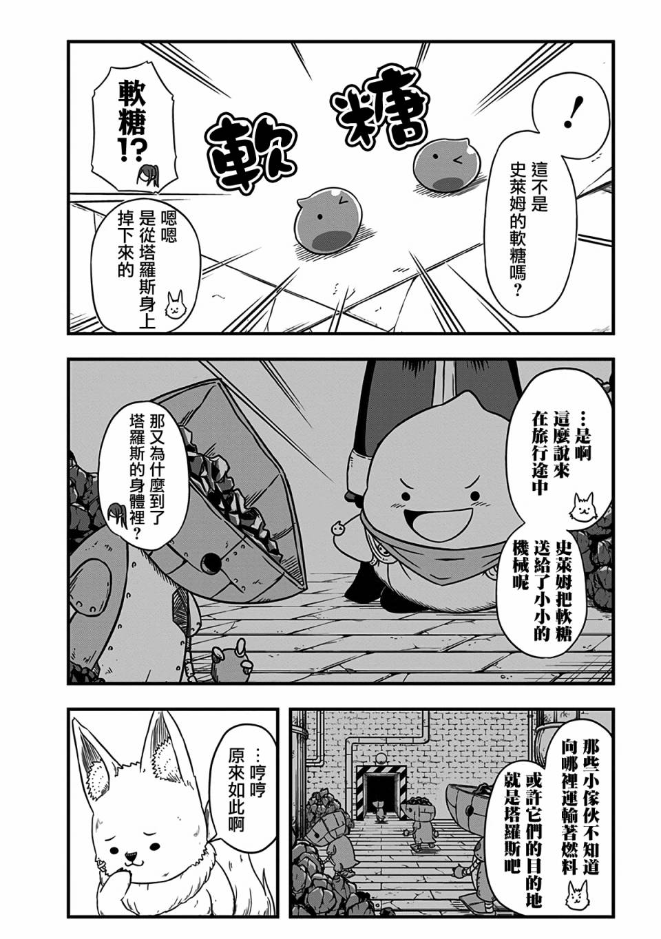 异世打怪系统 免费800小说网_异世种马系统小说完本_异世怪医全集txt下载