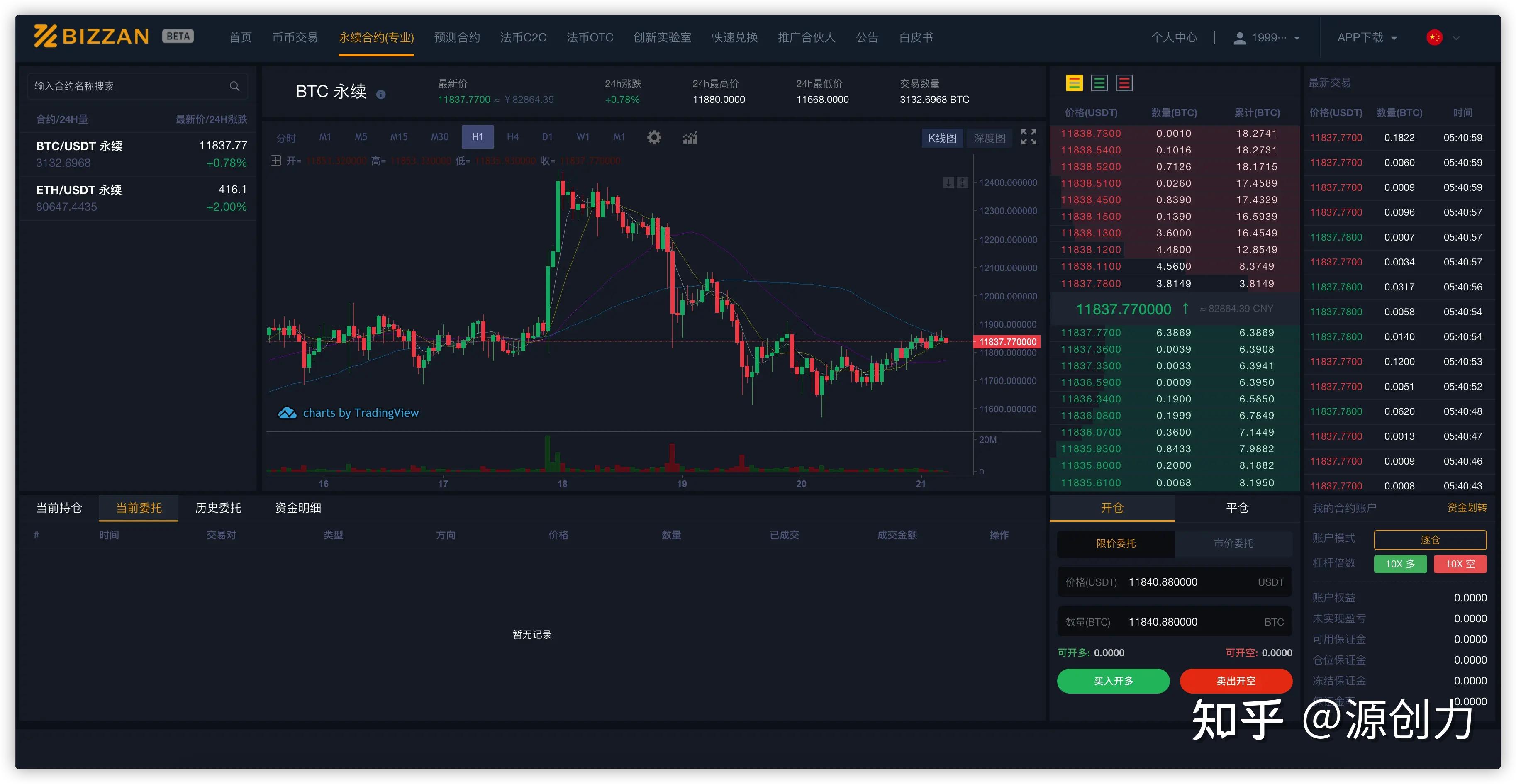 php刷信誉平台源码_游戏币交易平台php源码_在线培训平台php源码