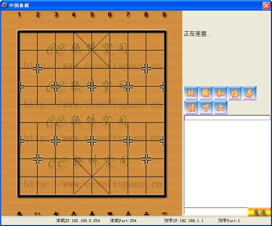 象棋网游下载_下象棋游戏网页_网页版象棋游戏