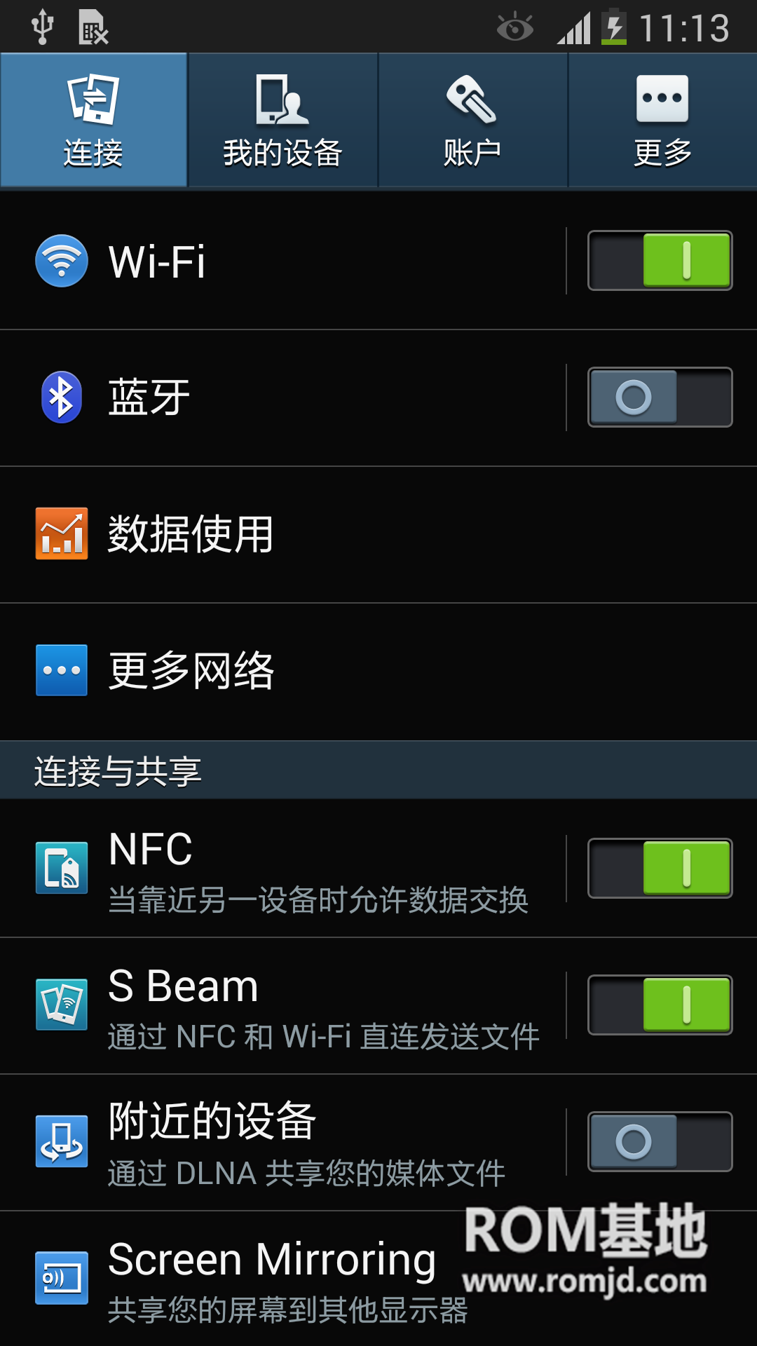 三星A5黑砖救活法
