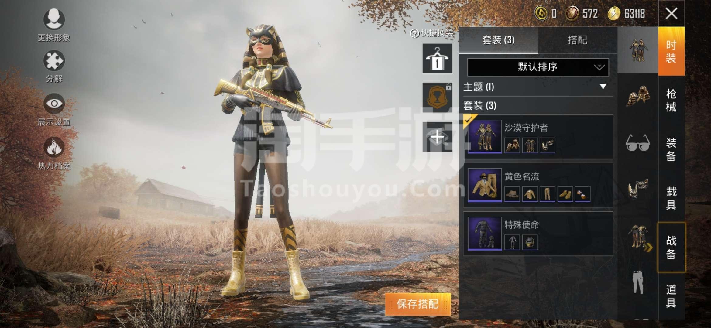 裁决者图哈特_裁决者图哈特没有了_露西哈特菲利亚邪恶动图