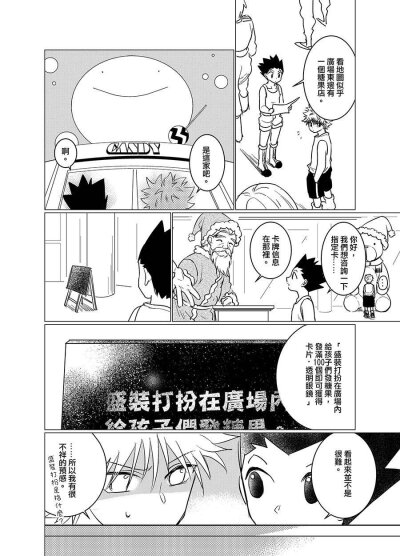 猎人笔记角色分析100字_猎人笔记人物形象介绍_《猎人笔记》人物分析