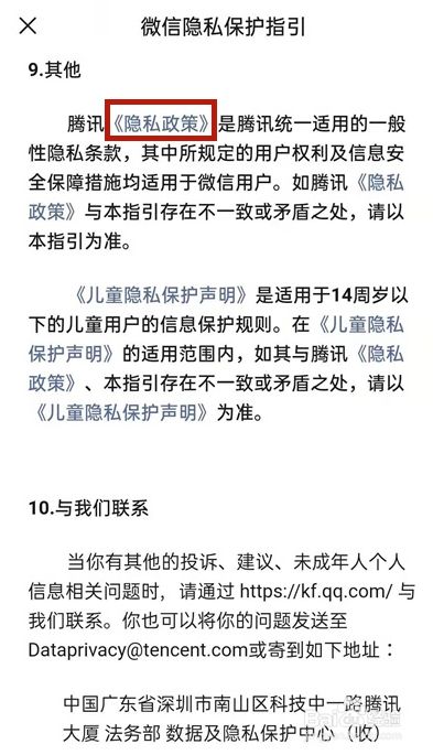 微信系统森破小子73_微信系统森破小子57_微信性系统森破小子56