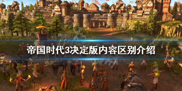 游侠文明6点继续没反应_游侠对战平台文明_游侠文明反应继续没点了怎么办