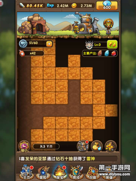 1373游戏