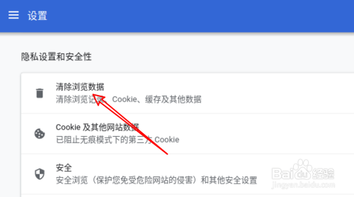 打开对方qq空间是空白_qq空间打不开地址栏空白_qq炫舞徽章栏怎么开