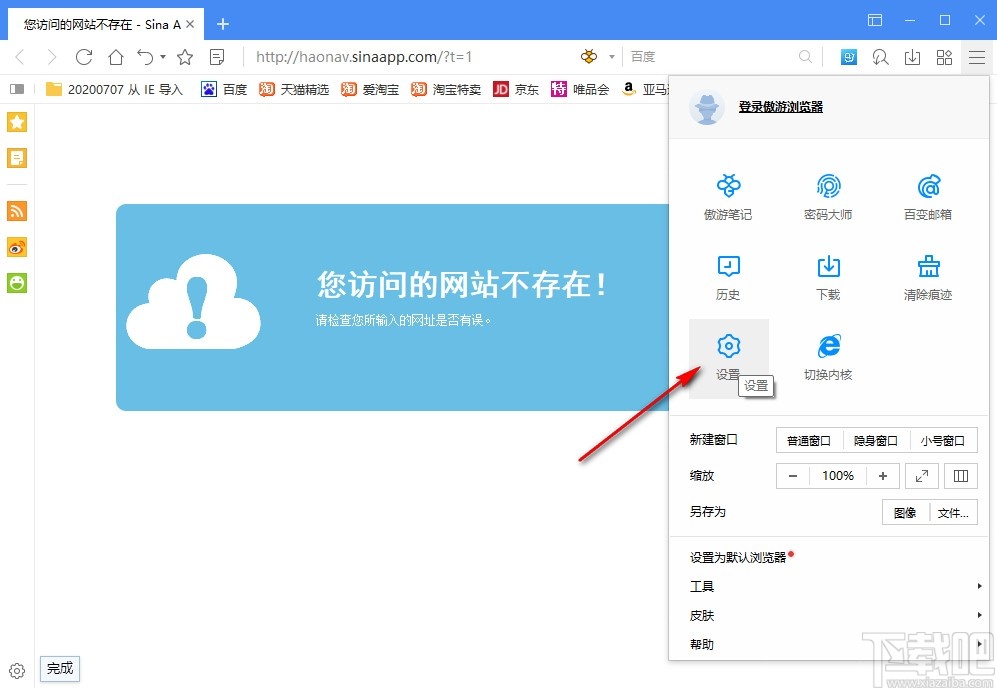 打开对方qq空间是空白_qq空间打不开地址栏空白_qq炫舞徽章栏怎么开