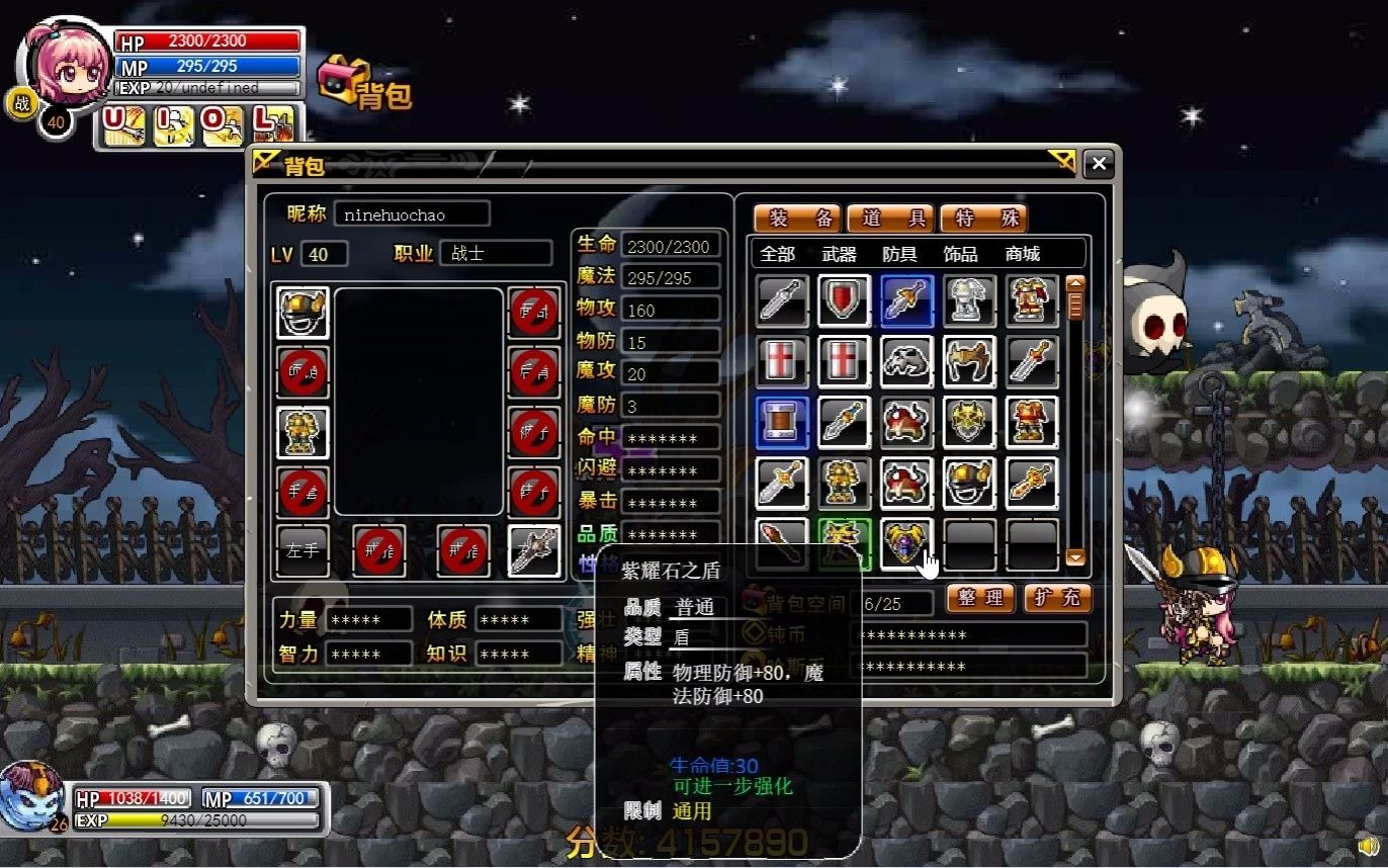 4399冒险王:神兵传奇,热血无敌! 4399冒险王:神兵传奇,热血无敌!