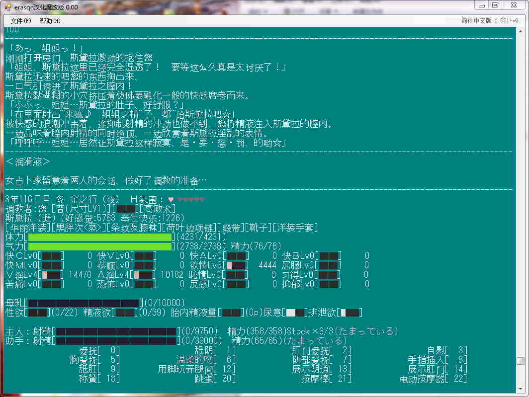 四叶游戏动漫百度云_四叶游戏 网盘_网盘四叶游戏在线观看