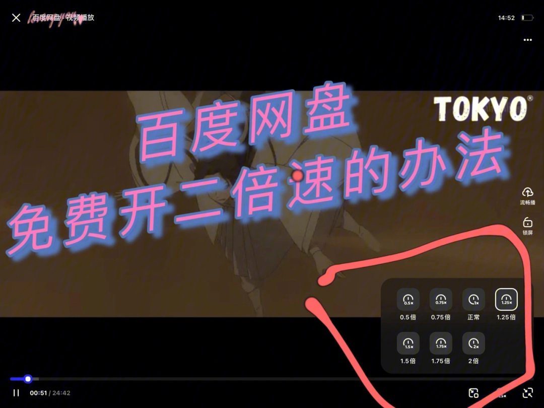网盘四叶游戏在线观看_四叶游戏 网盘_四叶游戏动漫百度云