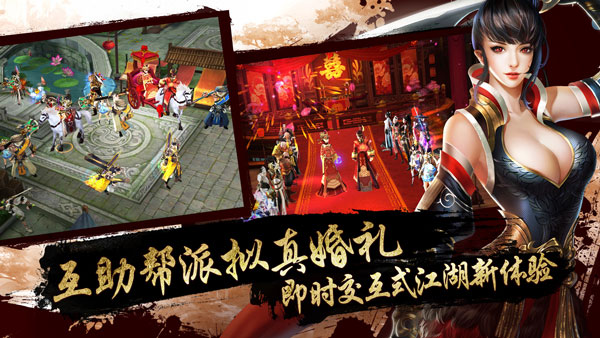 天龙八部游戏名字_新天龙八部游戏_天龙八部新游戏怎么玩