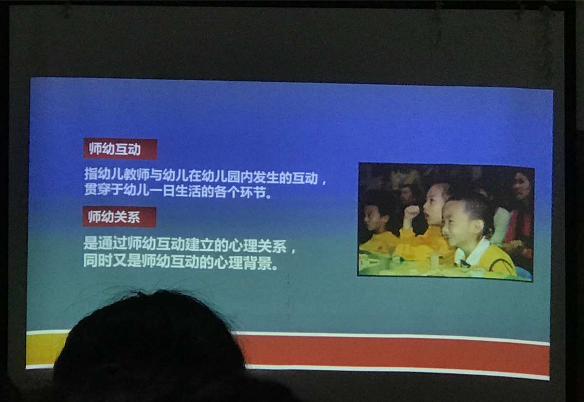 通过游戏,活动进行师生关系,生生关系的重建_重建师生关系心得_师生关系建立的策略
