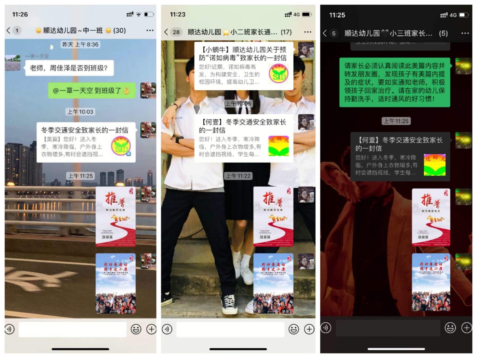 微信性系统:56亿用户的生活方式! 微信性系统:56亿用户的生活方式!