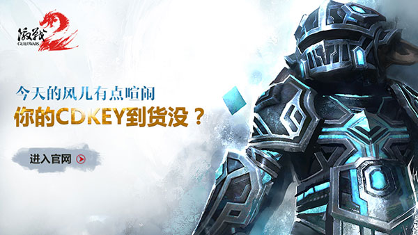 激战2什么职业好玩_激战2新手职业推荐_激战2不用买资料片的职业