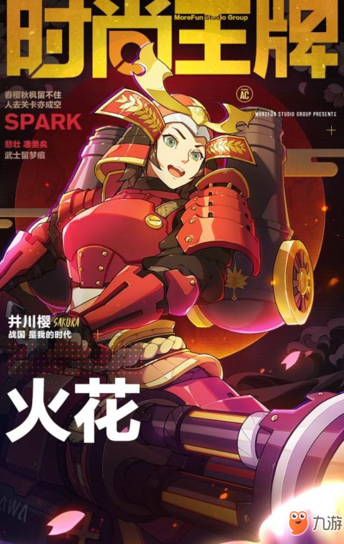 火花游戏韩剧_韩剧火花游戏高清国语版全集_火花游戏韩国