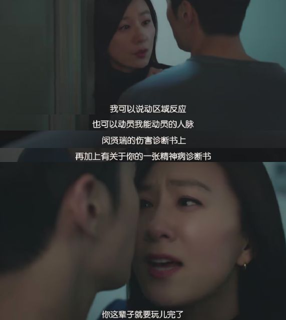 欺诈游戏最终之战_欺诈游戏2_欺诈游戏男主女主在一起了吗