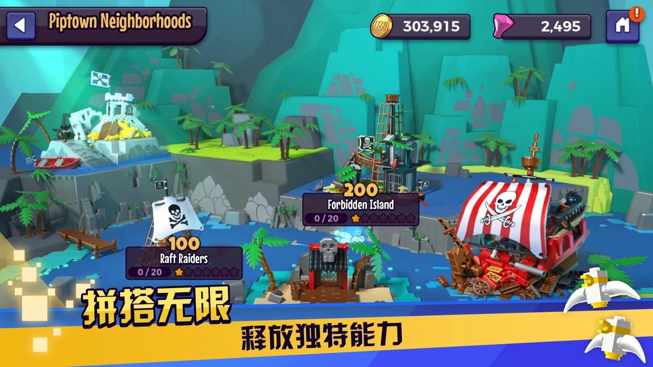 乐高游戏规则说明_乐高 游戏 要求_乐高游戏乐高游戏