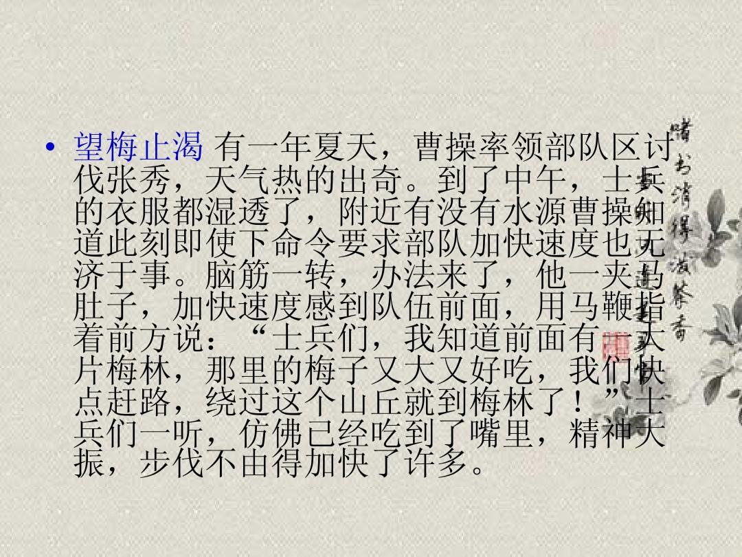猎奇角色,各显特色 猎奇角色,各显特色