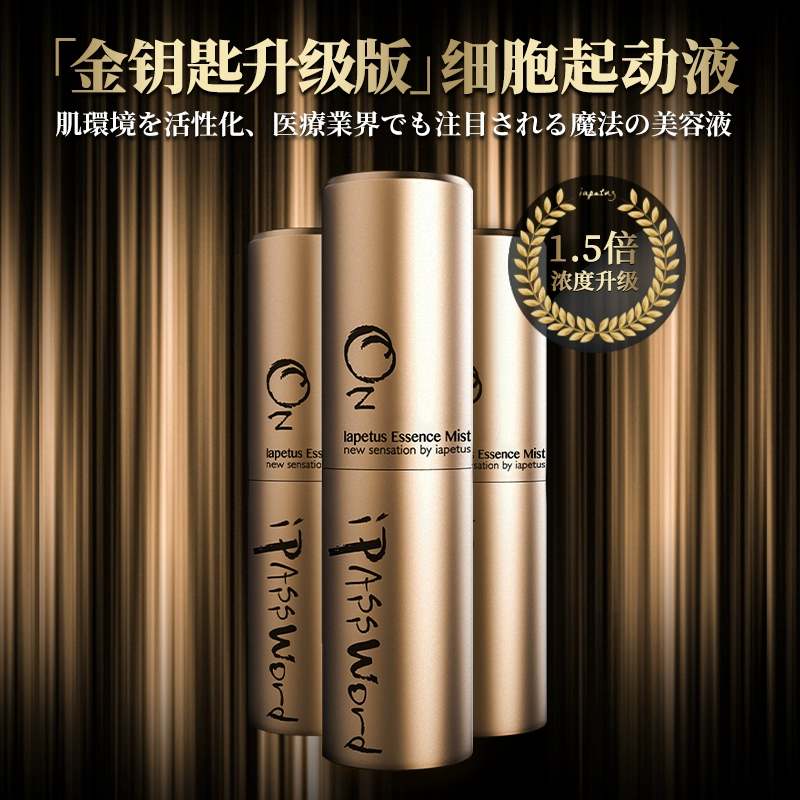 美国key劲能液骗局_劲液效果怎么样_ssbx劲能液有副作用吗