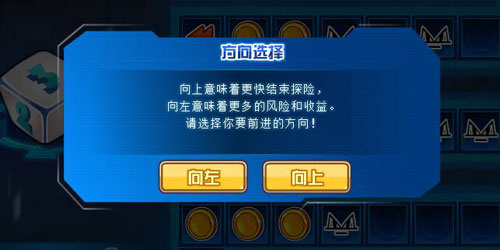 赛尔号作弊器下载,畅享无限金币与无敌状态 赛尔号作弊器下载,畅享无限金币与无敌状态