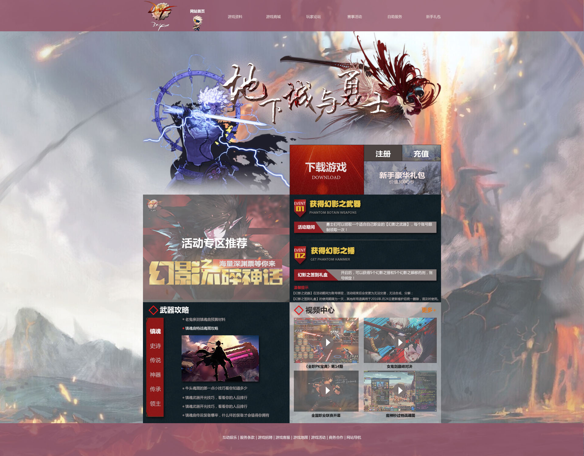 360游戏 网页_网页游戏360神曲_网页游戏360游戏大厅