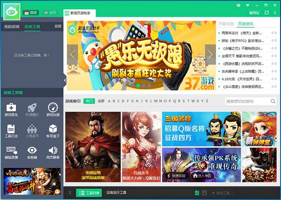 360游戏 网页_网页游戏360游戏大厅_网页游戏360神曲